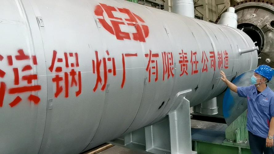 加热器产品顺利在哈电集团哈尔滨锅炉厂有限责任公司轻容分厂生产制造